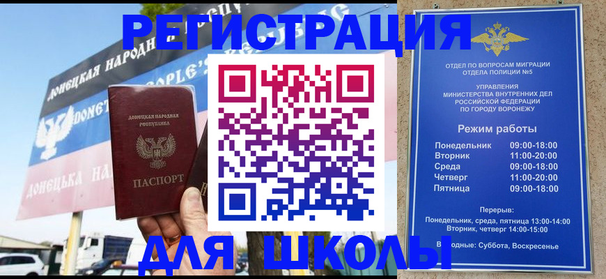 временная регистрация недорого в Тюкалинске